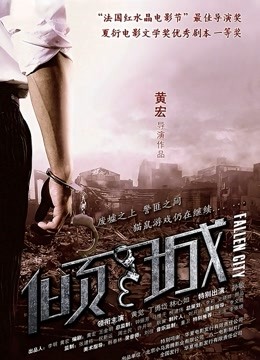 网红诗柔剧情向作品合集